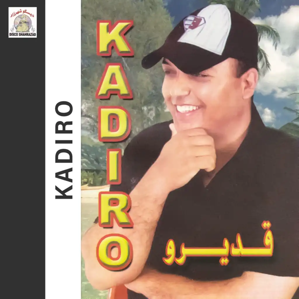 Kadiro