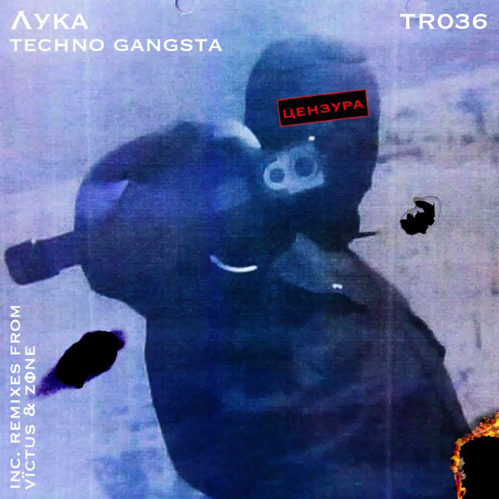 Techno Gangsta