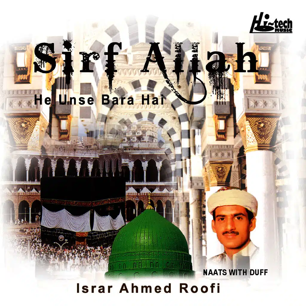 Sirf Allah Hi Unse Bara Hai - Islamic Naats with Duff