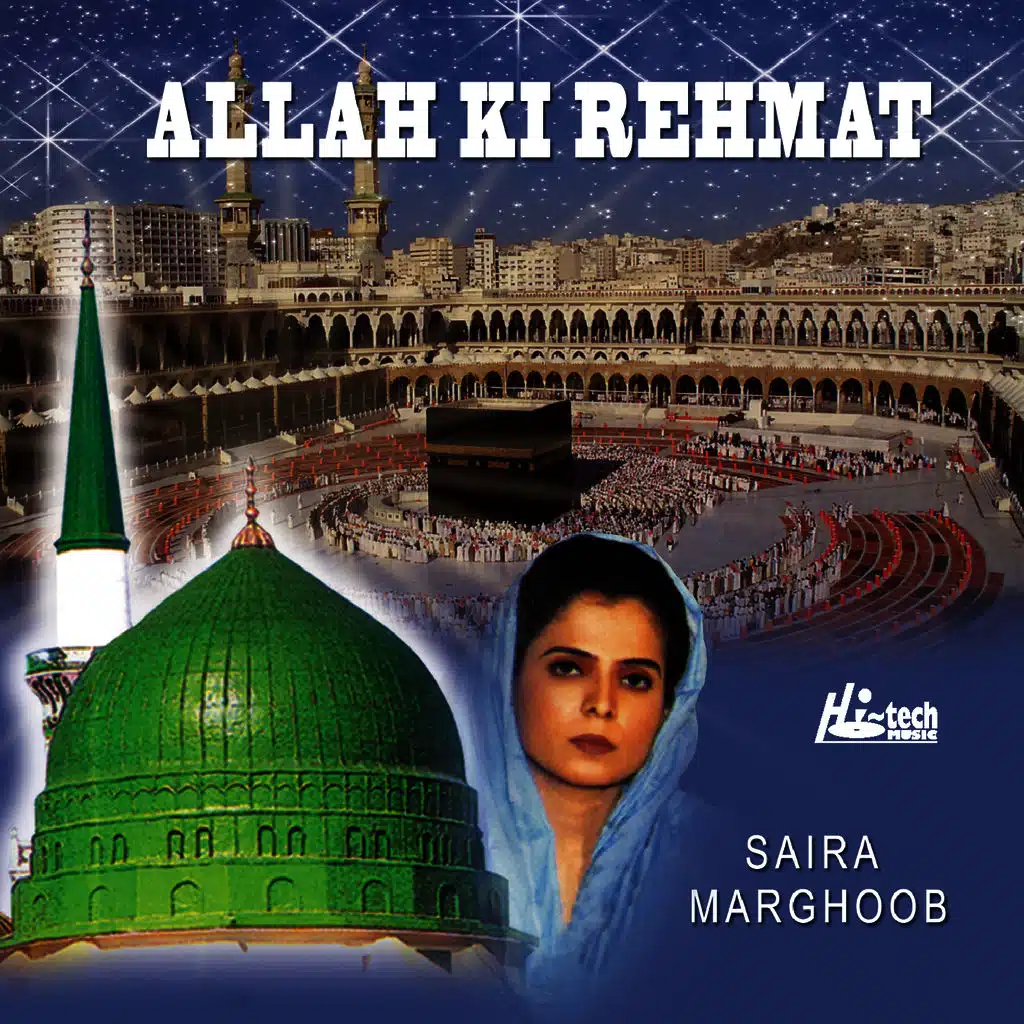 Allah Ki Rehmat - Islamic Naats
