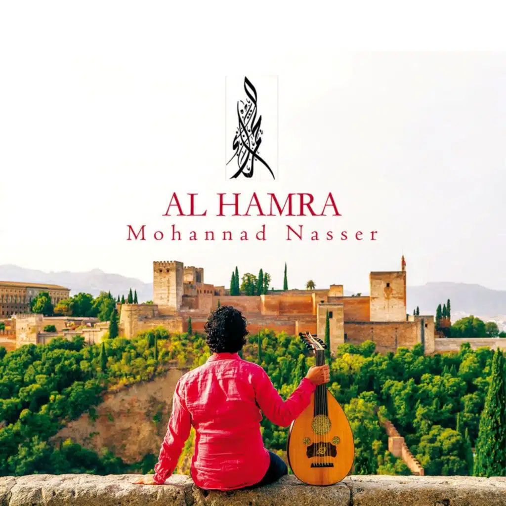 Al Hamra (feat. Masa Kamaguchi, Albert Sanz, Sergio Martinez Percussion & Jorge Pardo)