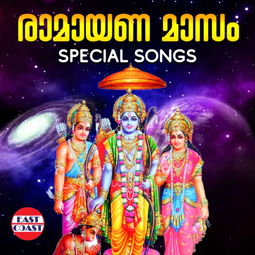 Ramayana Masam Special Songs
