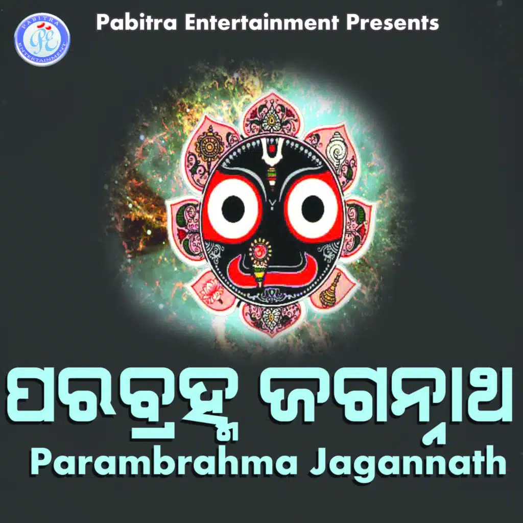 Parambrahma Jagannatha