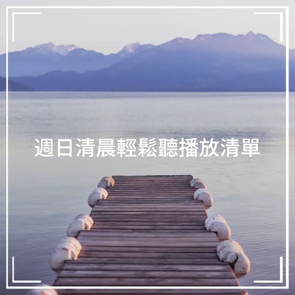 Elio Polizzi, Claudio Gizzi