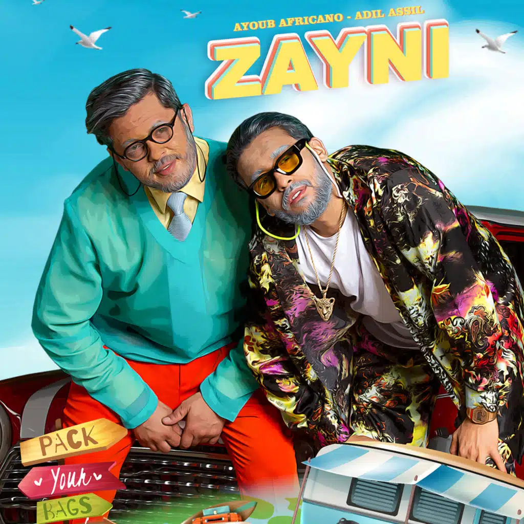 زايني (مع أيوب أفريكانو)