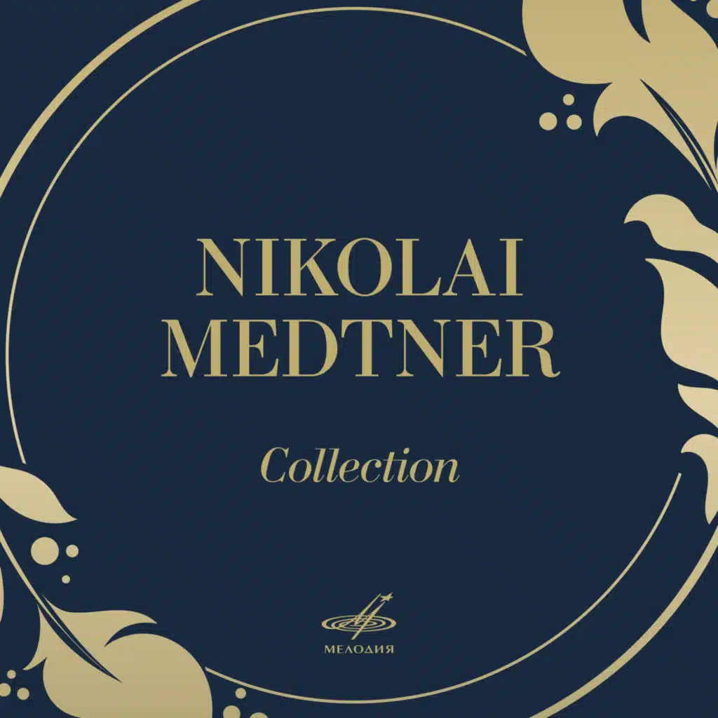Piano Quintet in C Major, Op. posth.: III. Allegro vivace