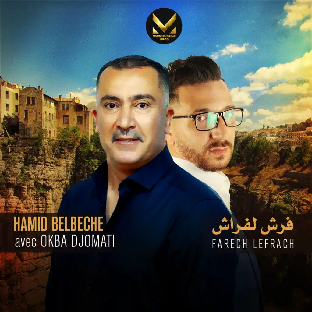 Farech Lefrach (feat. Okba Djomati)