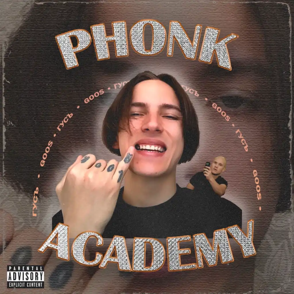 Phonk Academy