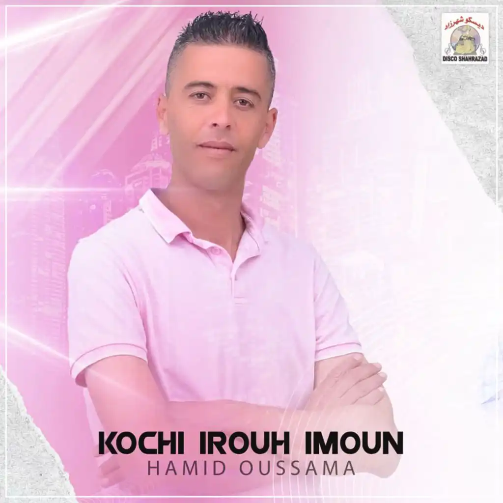 Kochi Irouh Imoun