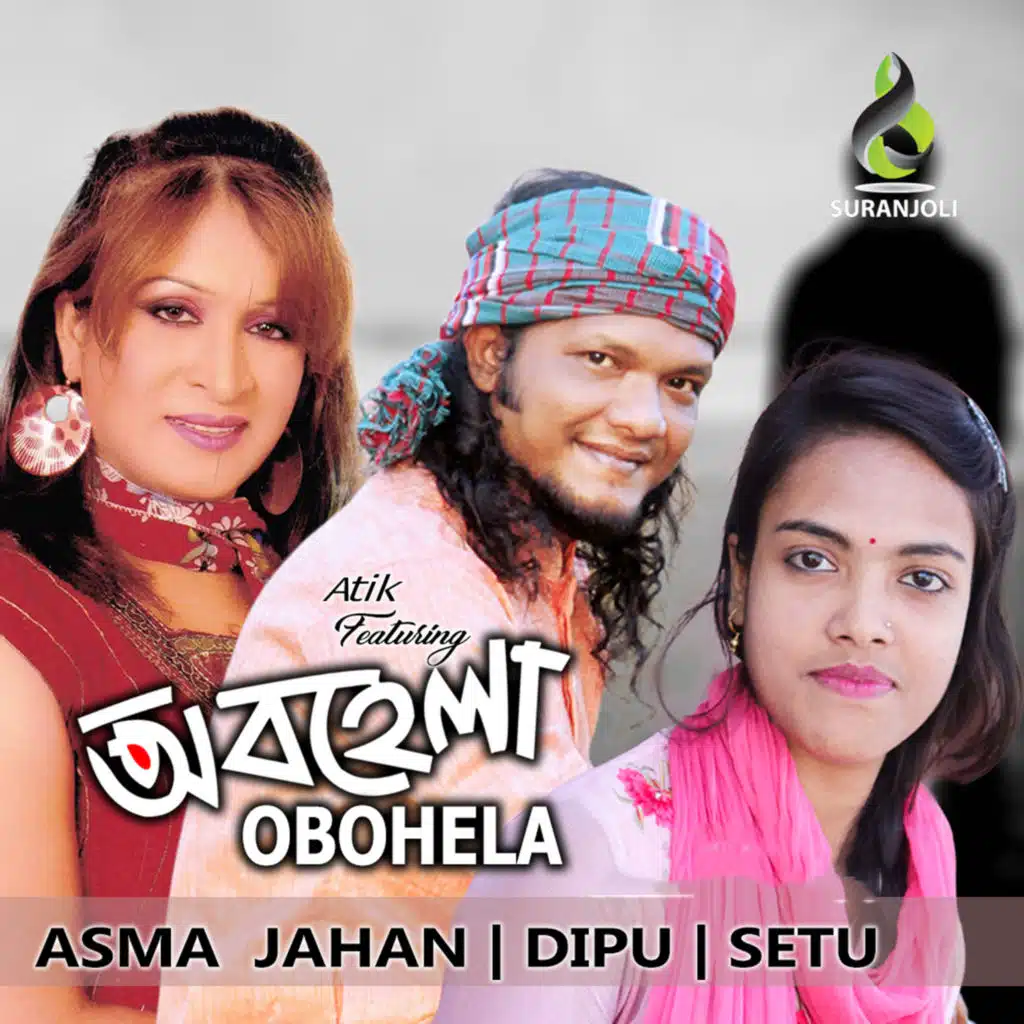 Obohela