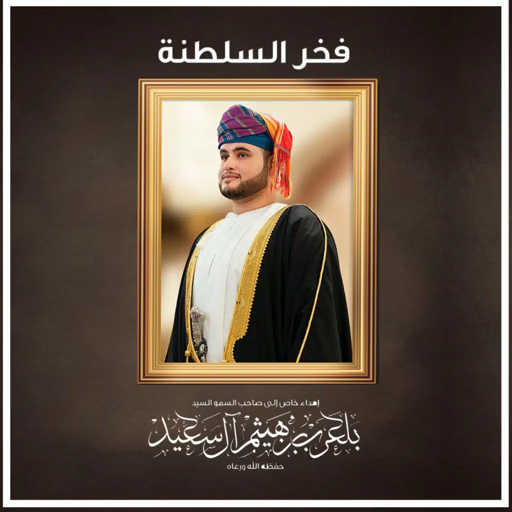 مجموعة الوطن الفنية