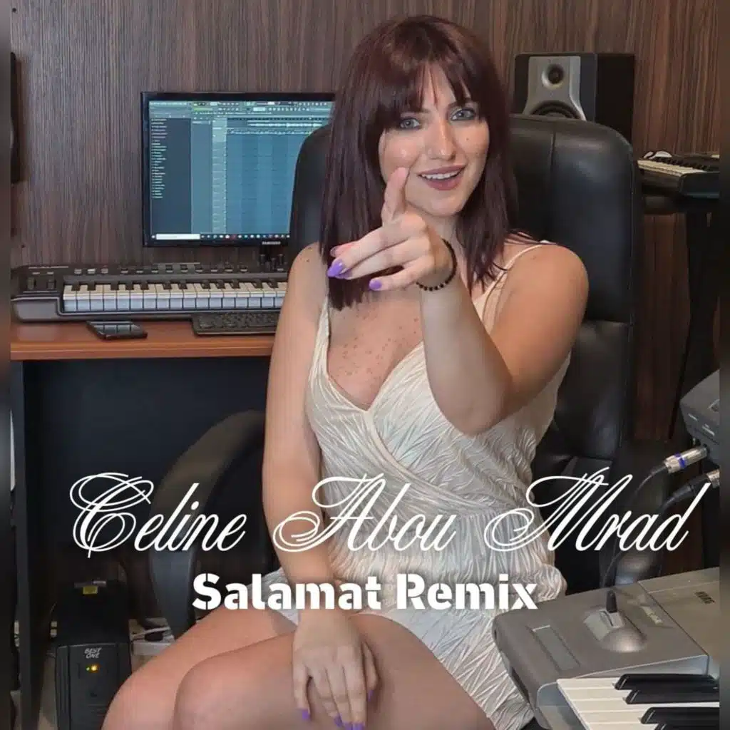 سلامات ريمكس (مع أحمد حمود)