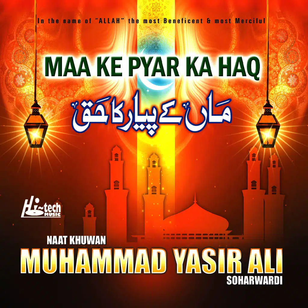 Maa Ke Pyar Ka Haq - Islamic Naats