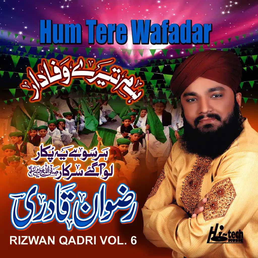 Hum Tere Wafadar Vol. 6 - Islamic Naats