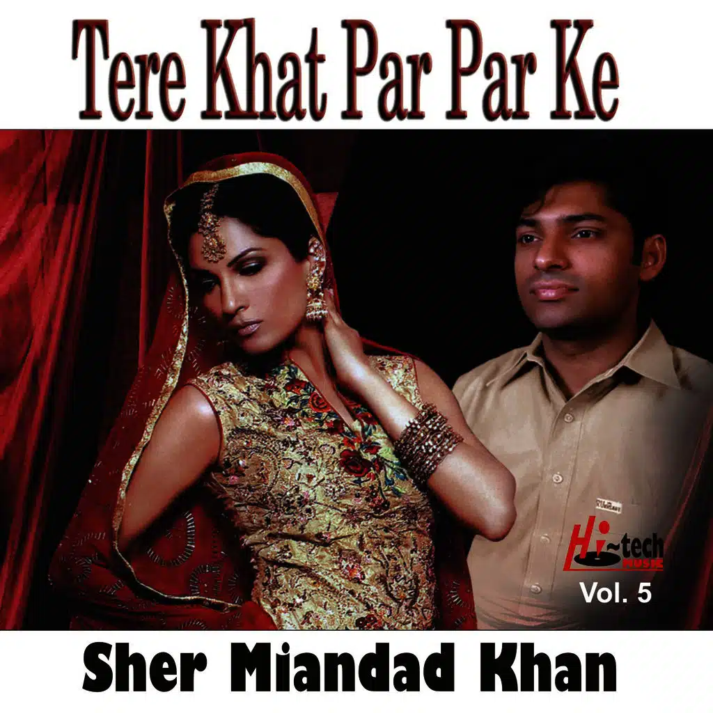 Tere Khat Par Par Ke