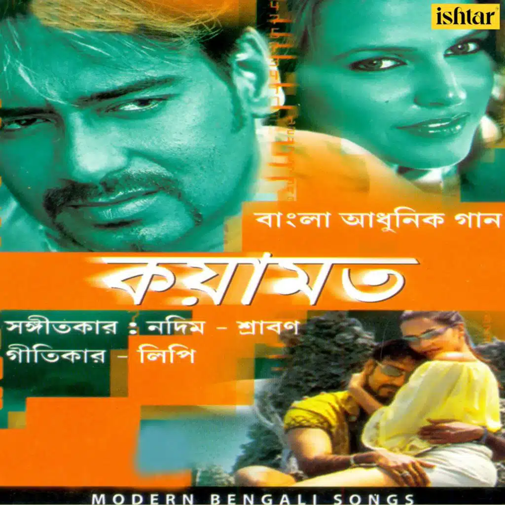 Abhijeet, Kavita Krishnamurthy