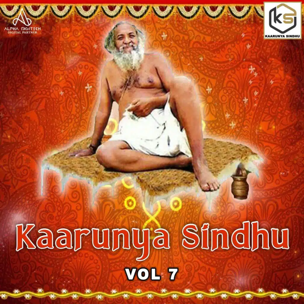 Anantharamu