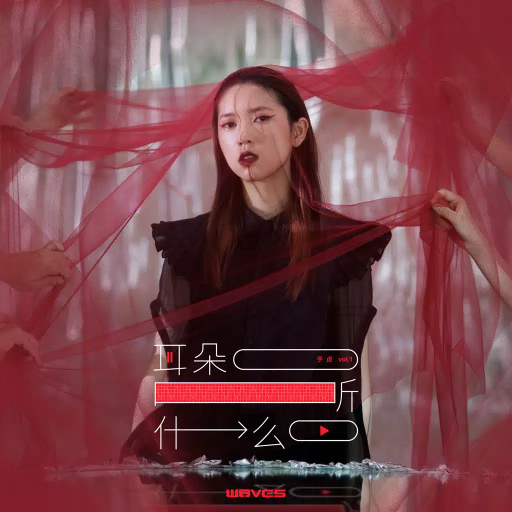 时；尚 (伴奏) [feat. Dough-Boy]