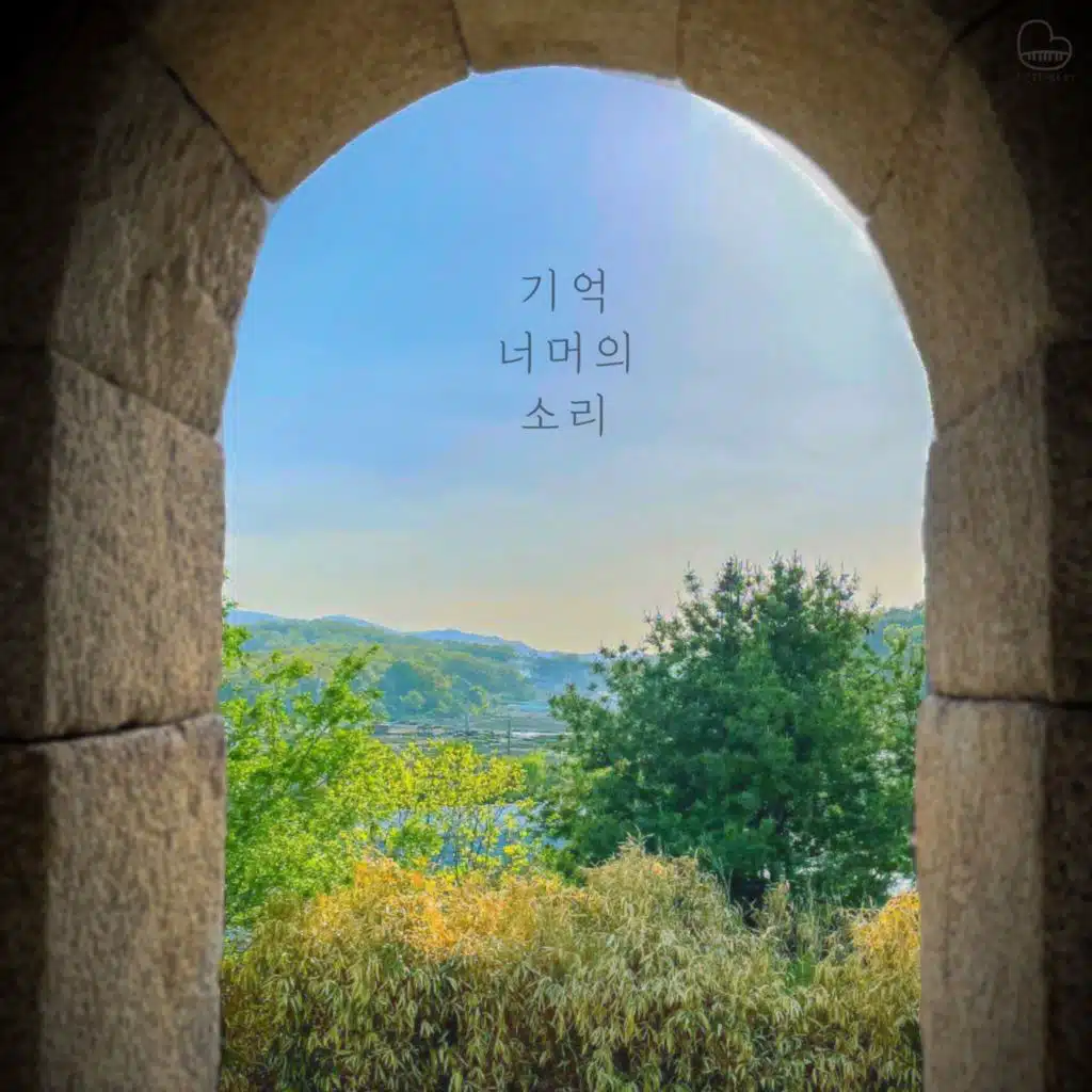 Weekly Ohhwapyoung Season 4 Vol.28: Sound beyond memory