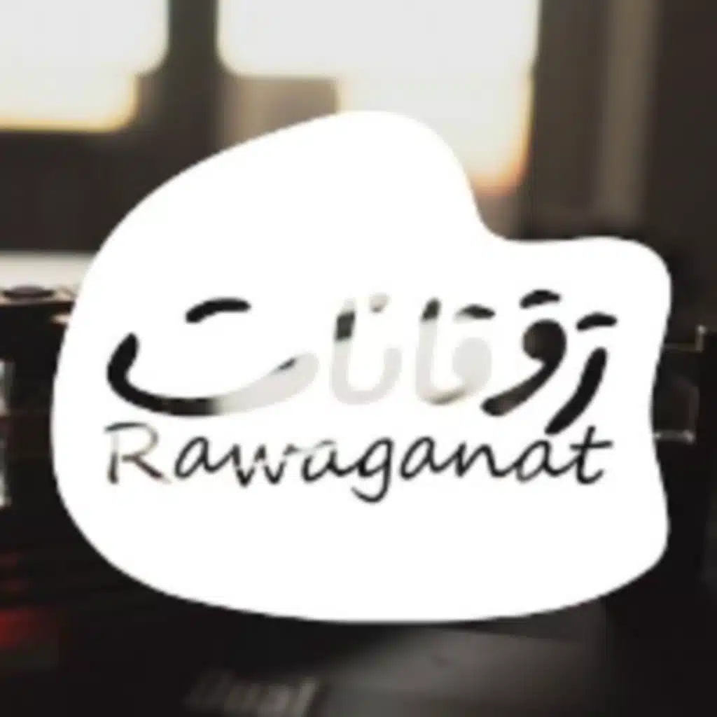 في حاجات (لوفاي)