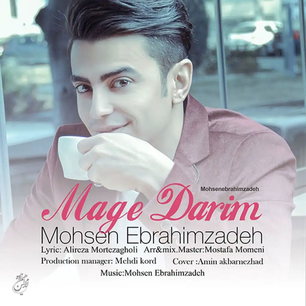 Mage Darim (feat. Mostafa Momeni)