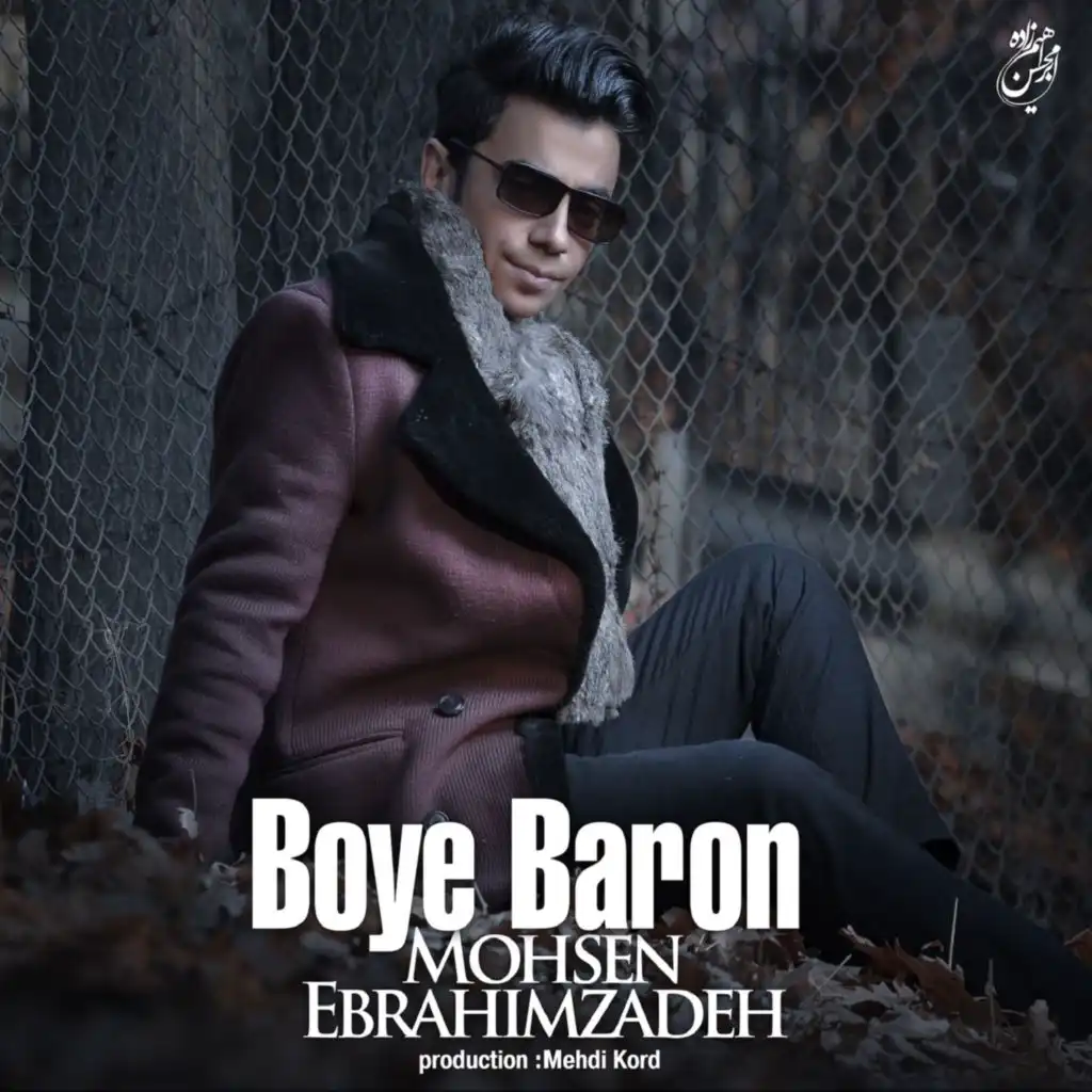 Boye Baron (feat. Mostafa Momeni)
