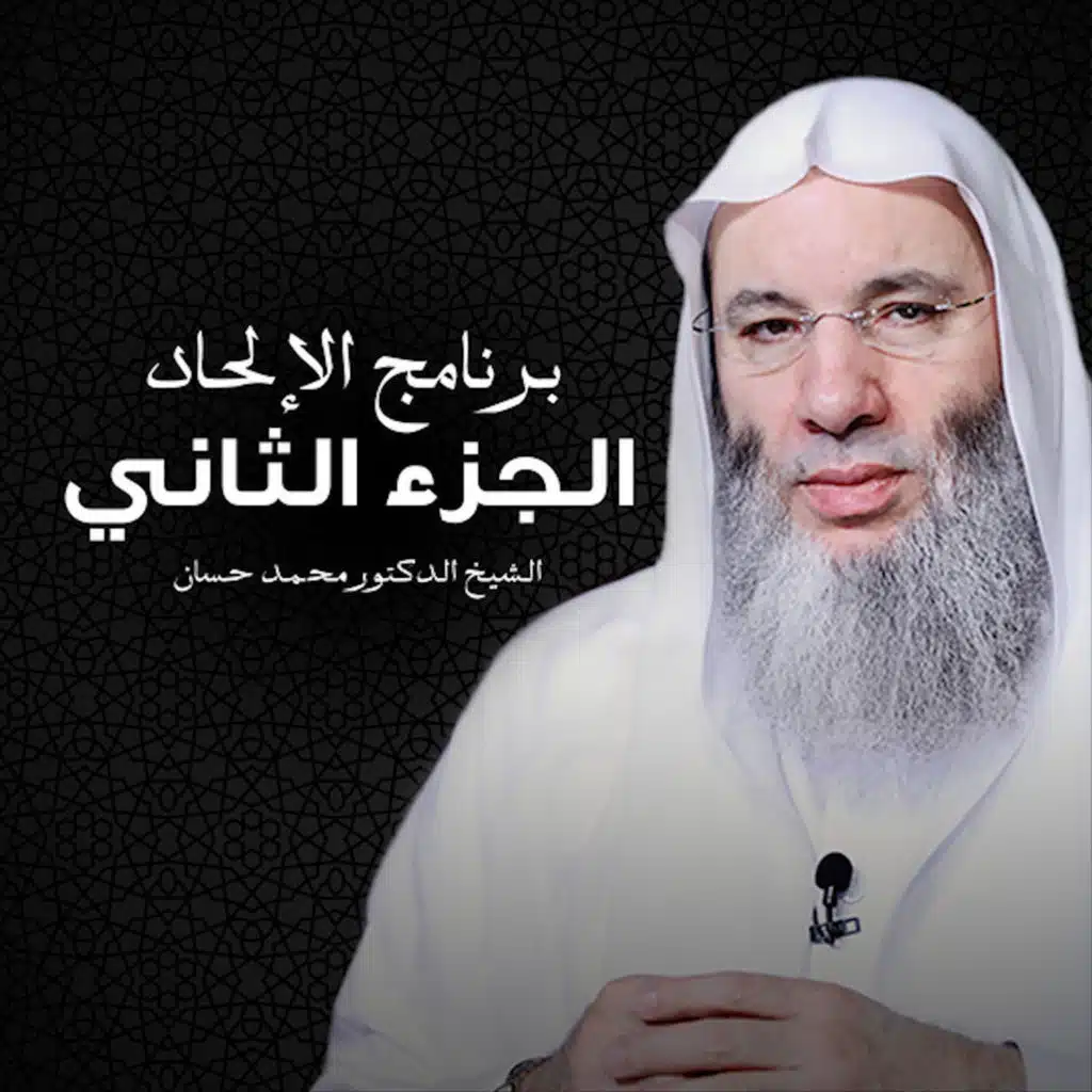 إستقاله الأسرة