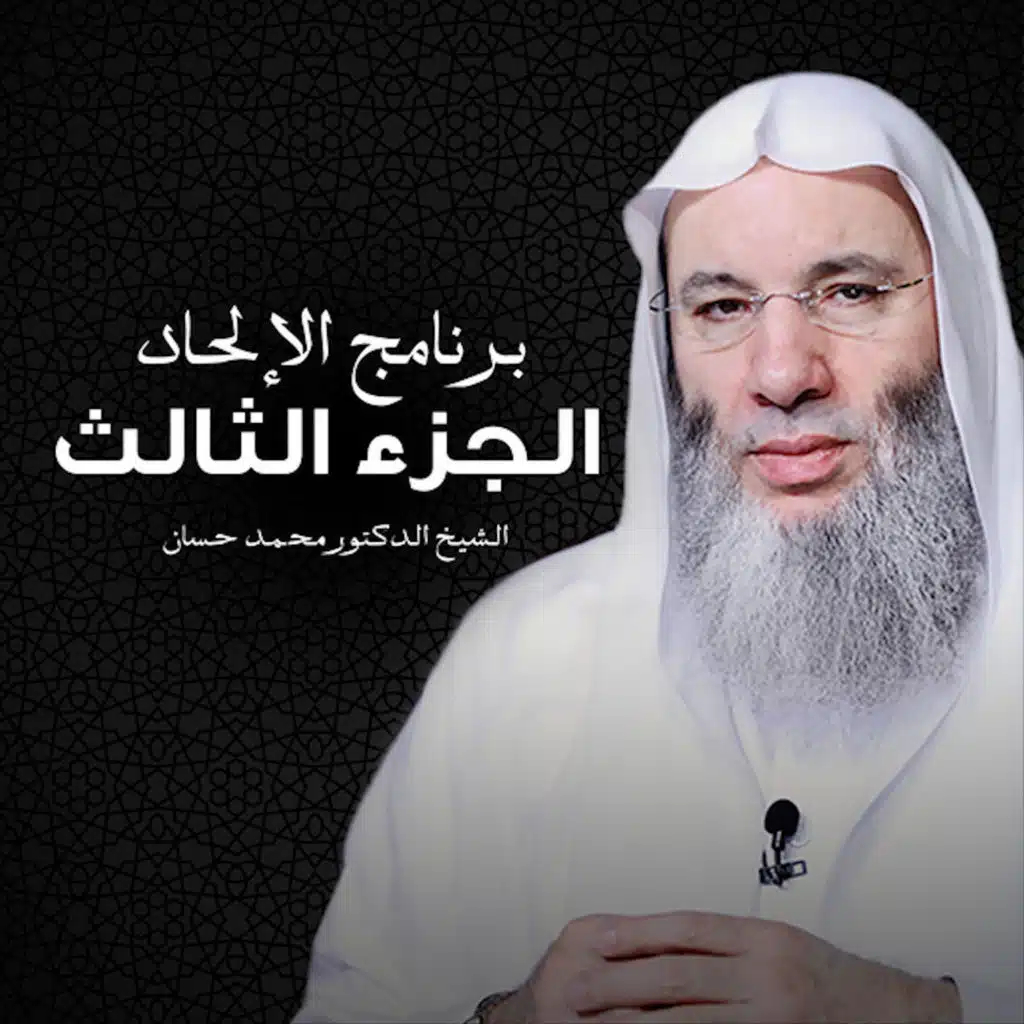 أهم سبل الوقاية والعلاج