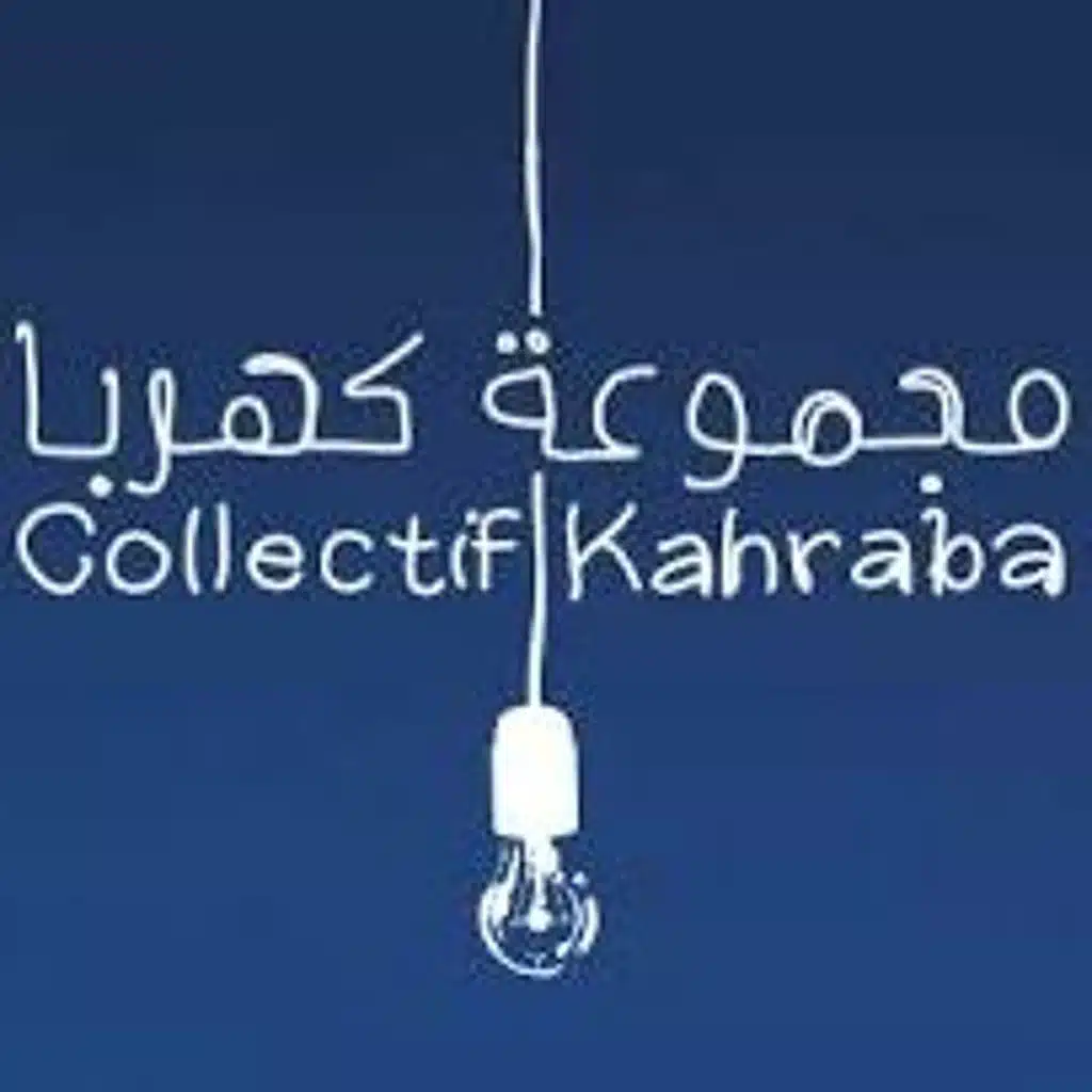 EPISODE 16 - Art - Nehna, wol Amar, wol Jeeran