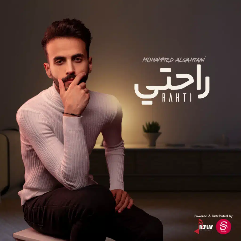 محمد القحطاني