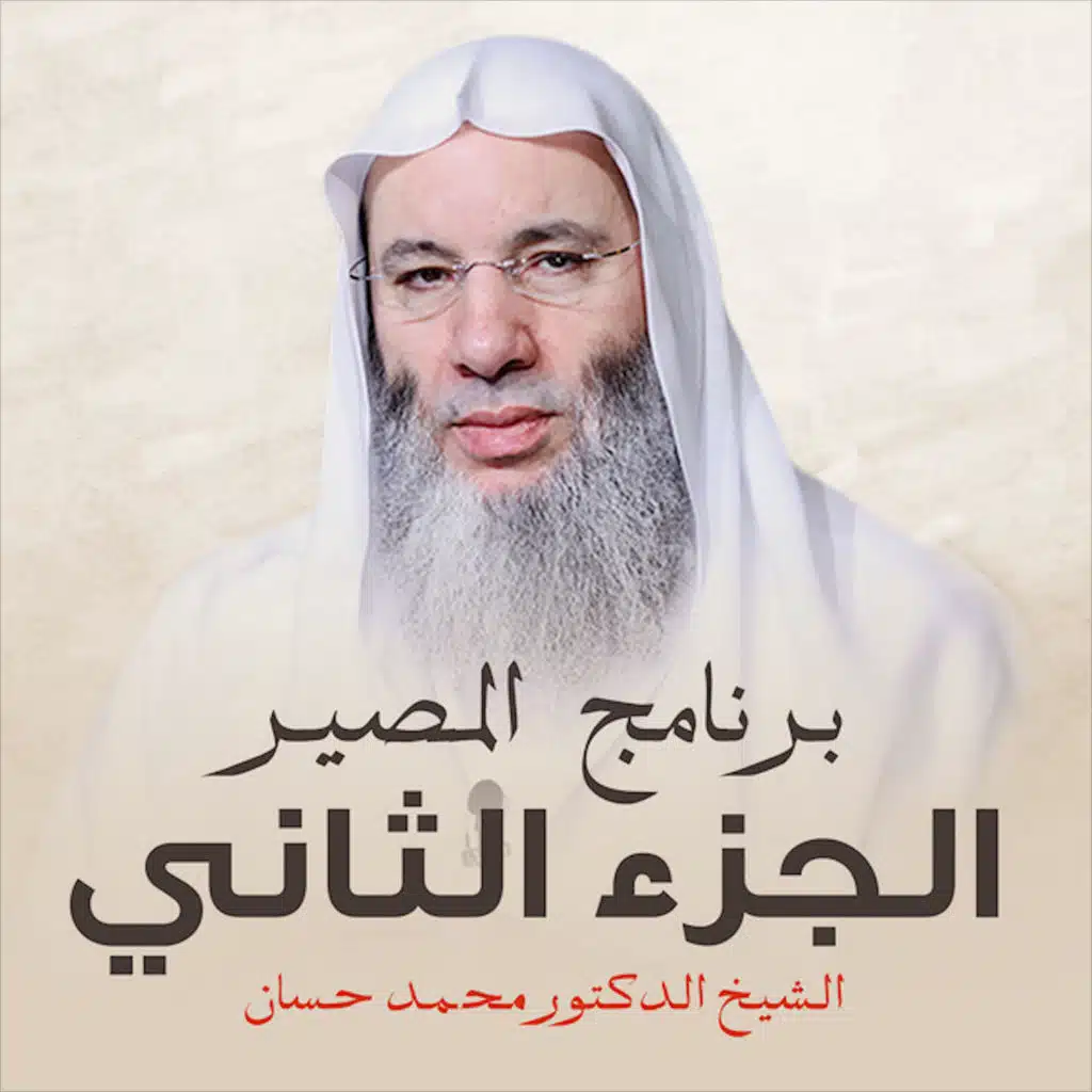 5 العلامات الصغري