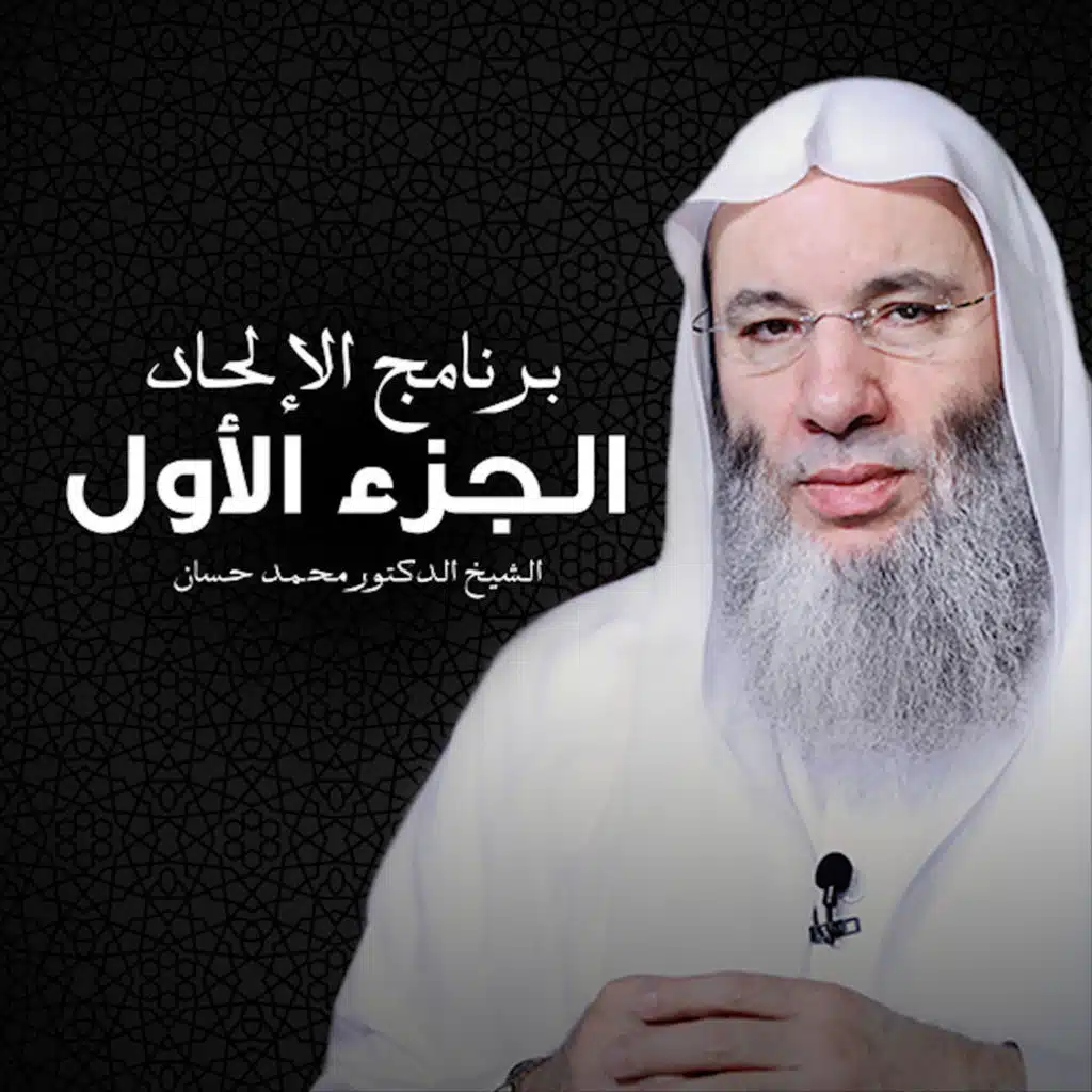 إن في ذلك لآيات لقوم يعقلون