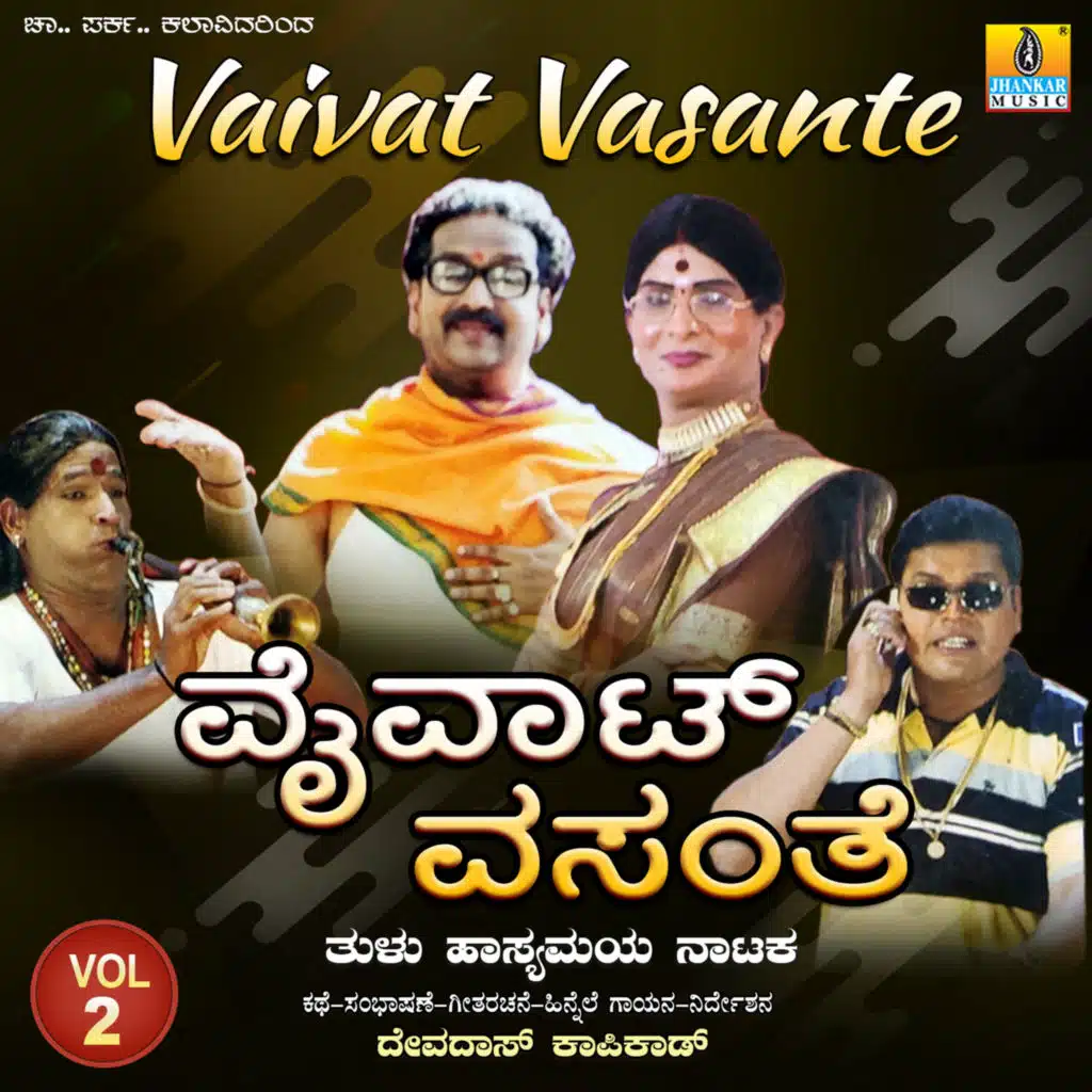 Vaivat Vasante, Vol. 2