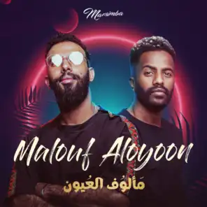 Malouf Aloyoon