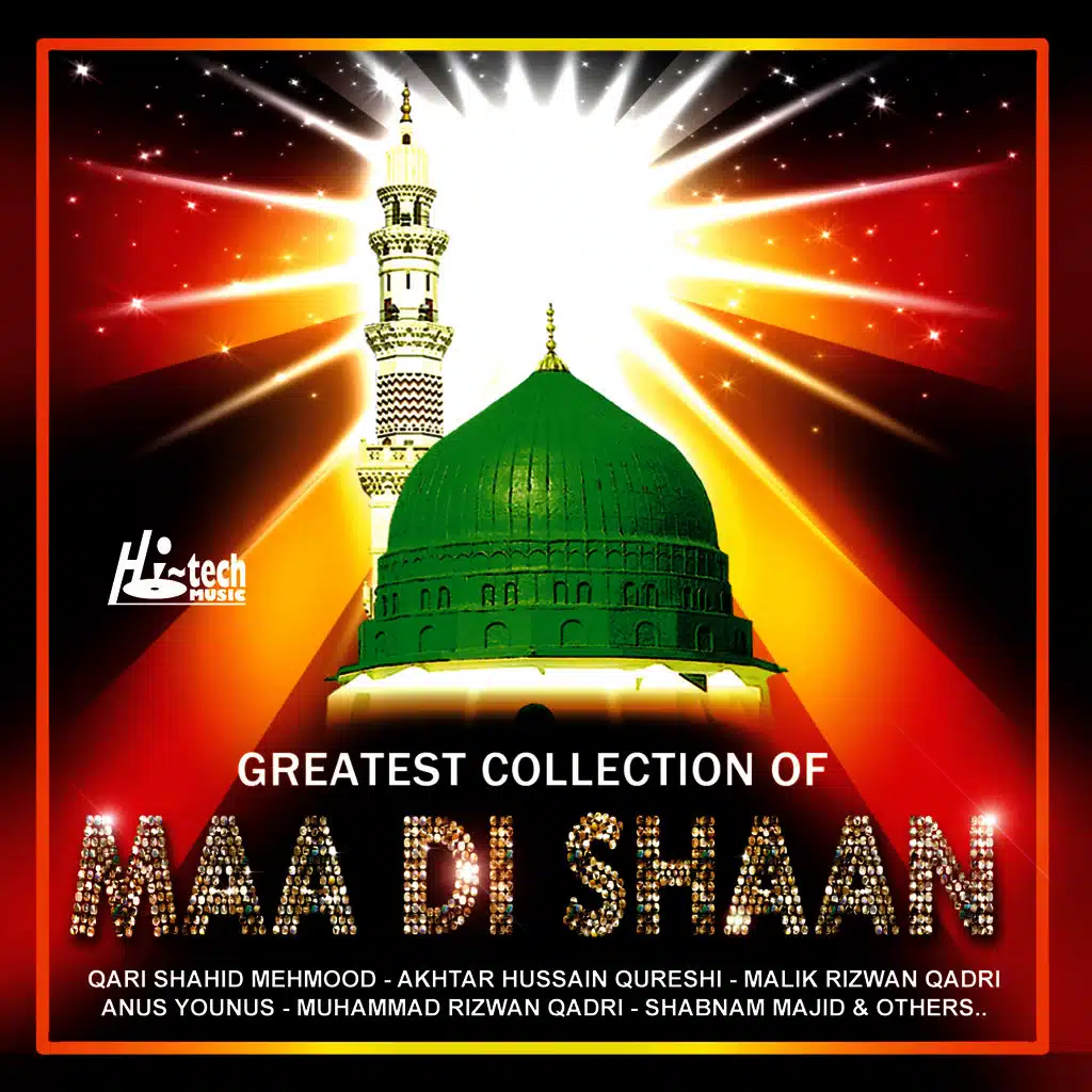 Maa Ji Meherban Akhiyan