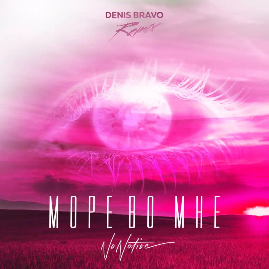 NoNative - Море во мне (Denis Bravo Radio Edit)