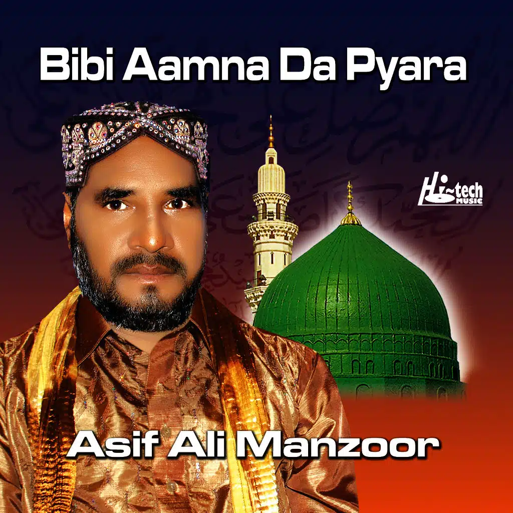 Asif Ali Manzoor