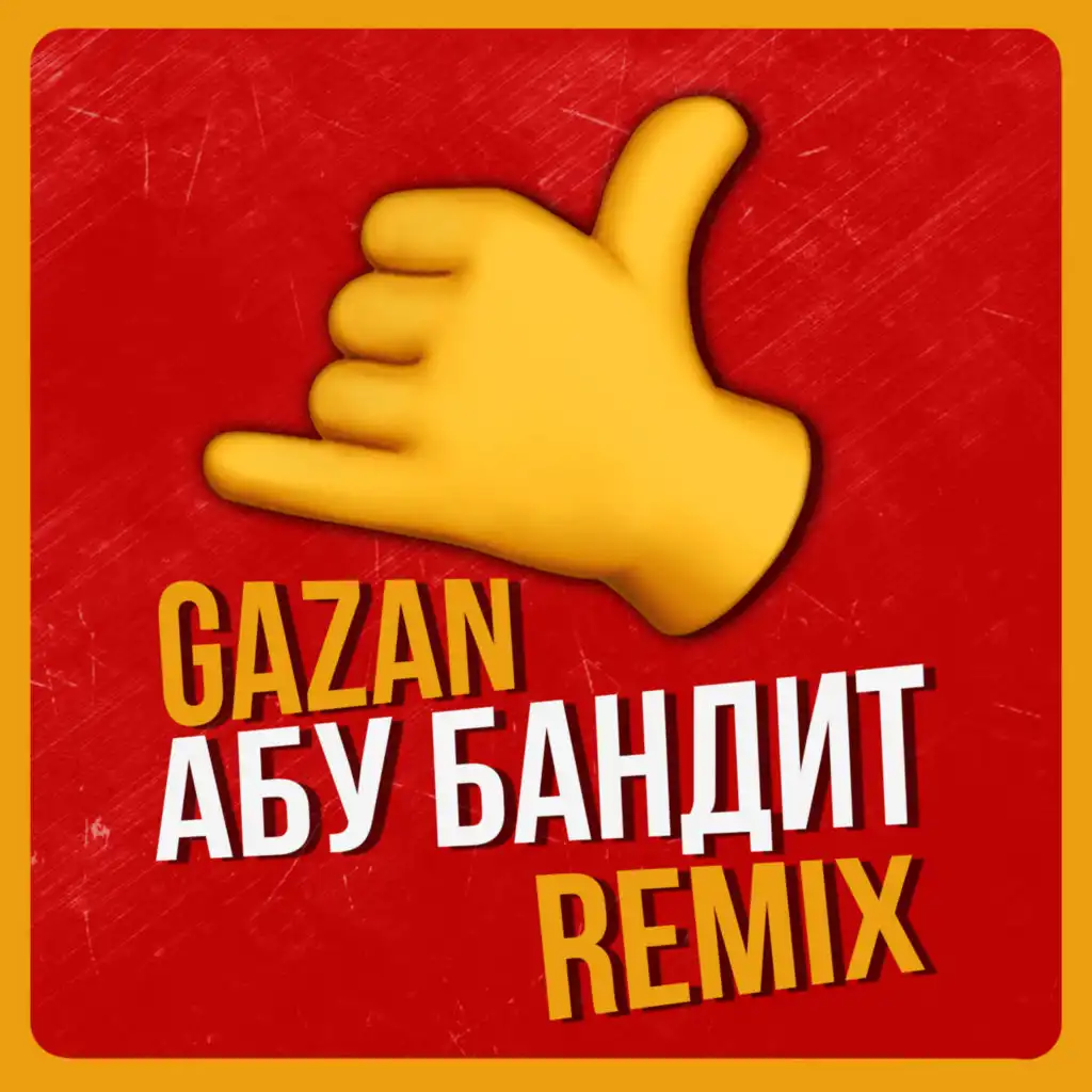 ABU BANDIT DLJA TUSY (Lesha Dias Remix)