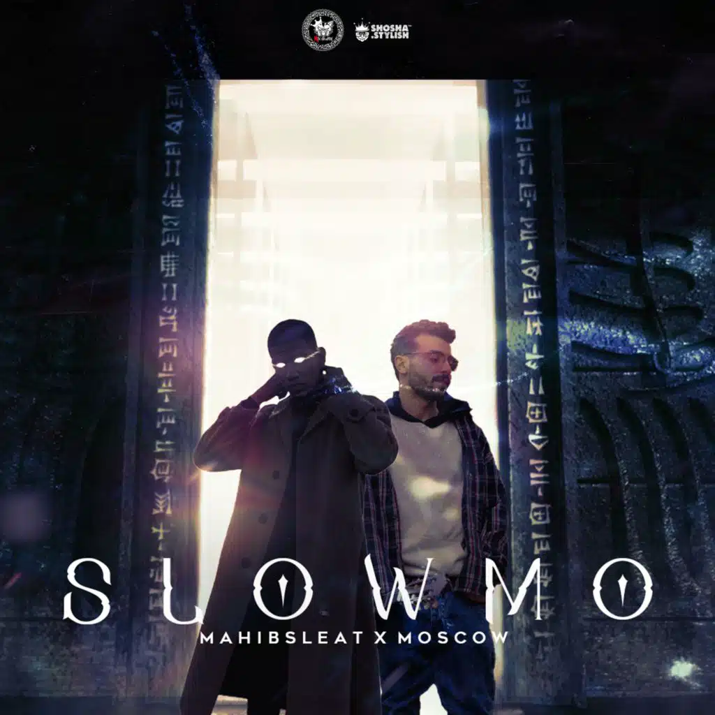 سلو مو (مع موسكو)