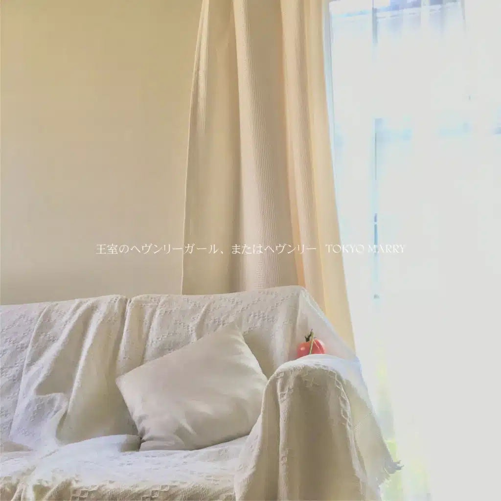 可愛いYes