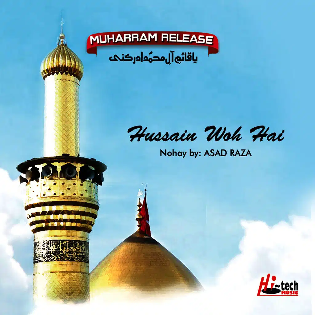 Hussain Woh Hai - Islamic Nohay (feat. Muharram)