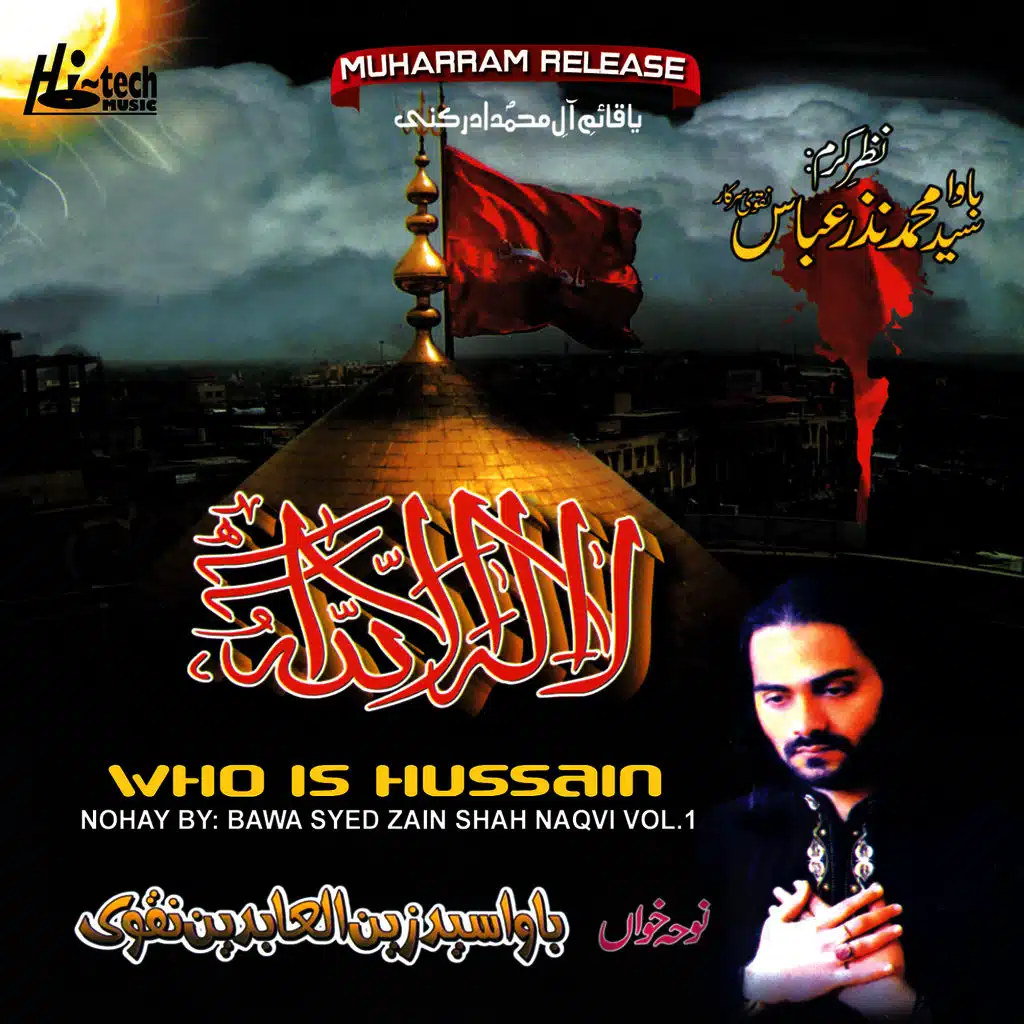 Who Is Hussain Vol. 1 - Islamic Nohay (feat. Muharram)