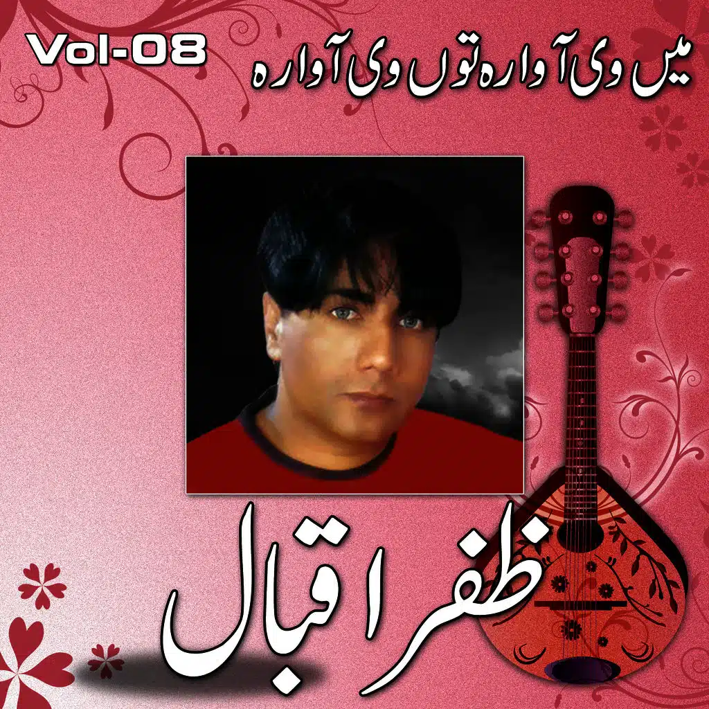 Zafar Iqbal Zafar, Vol. 08