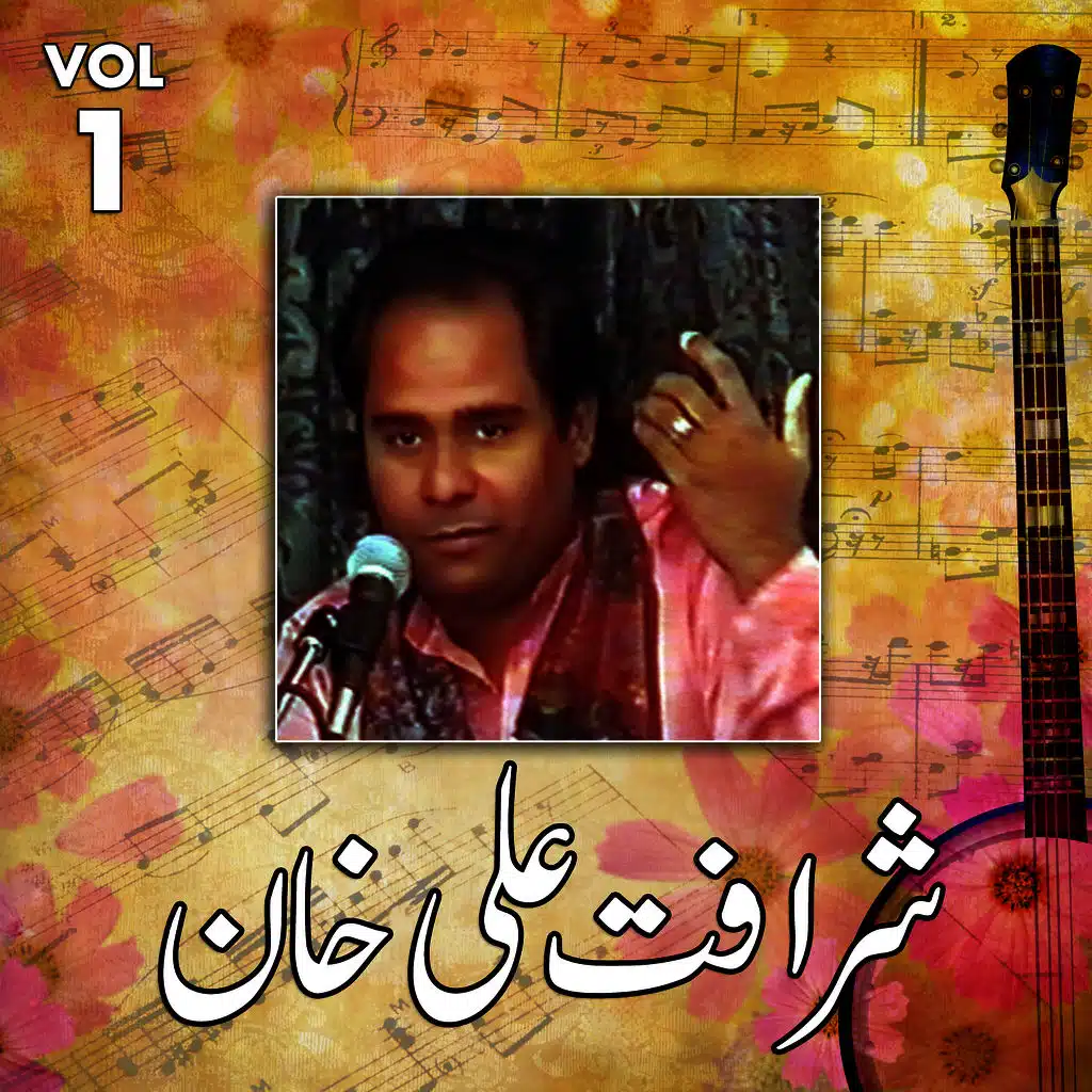 Sharafat Ali Khan, Vol. 1