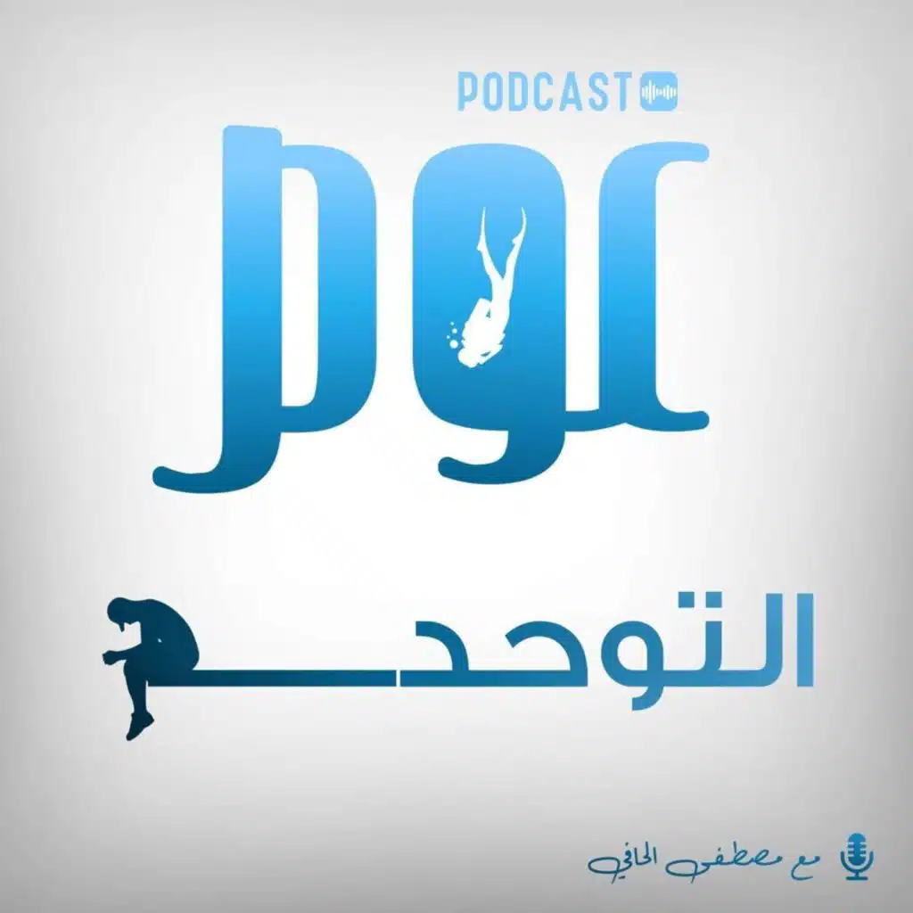 التوحد ليس النهاية