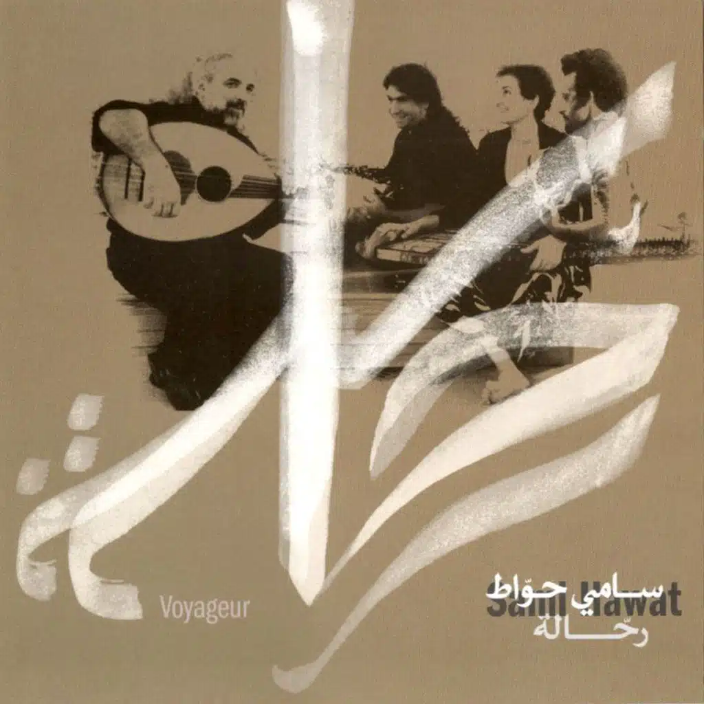 لارا (موسيقى)