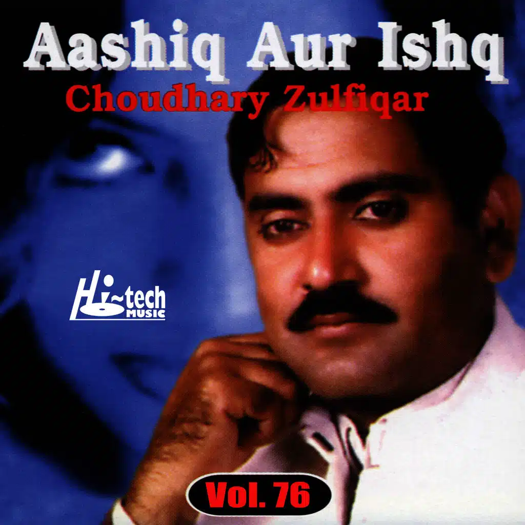 Aashiq Aur Ishq Vol. 76 - Pothwari Ashairs