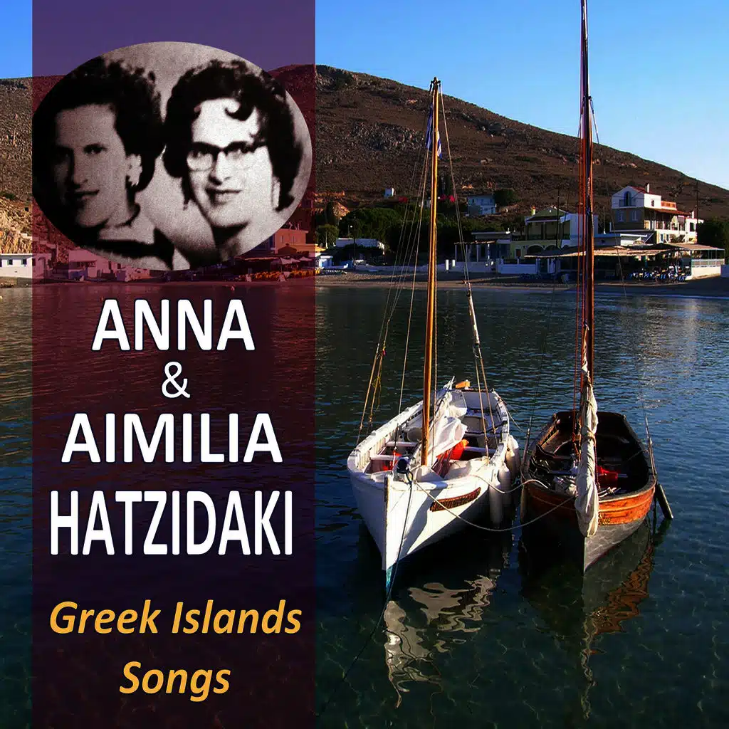 Hilies Fores Mesanyhta