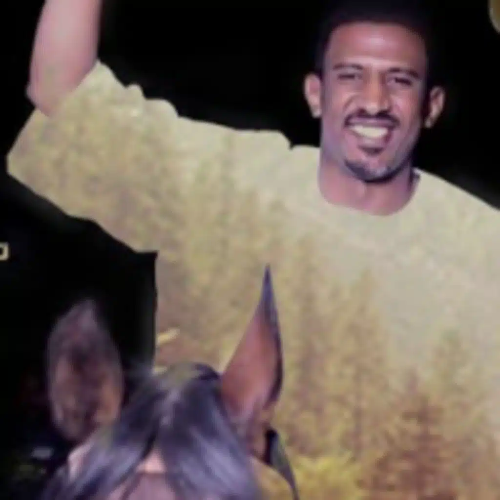 سمحه ورايقه