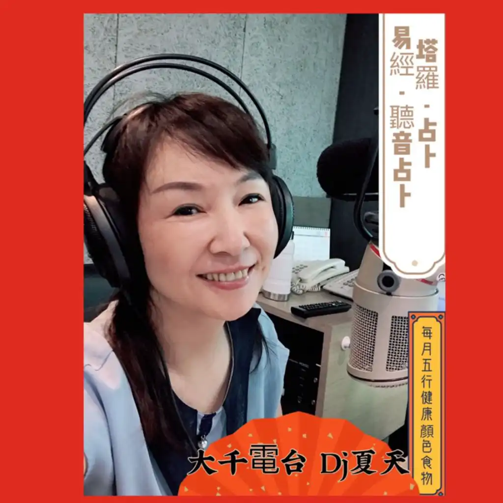 呆龍˙-采薇中醫院長-無相氣學醫生~以氣角度說: ?-健康總鋪師-不要穿太緊的衣服在中醫理論的健康